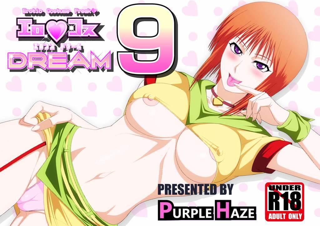 Erocos Dream Chapter 9000 Page 1